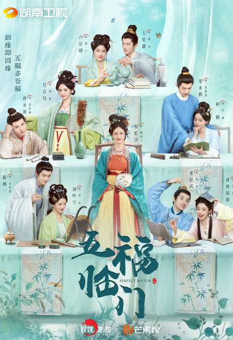 《五福临门》免费在线观看.网盘资源下载.国语中字.(2025)_在线视频课程下载-51分享网