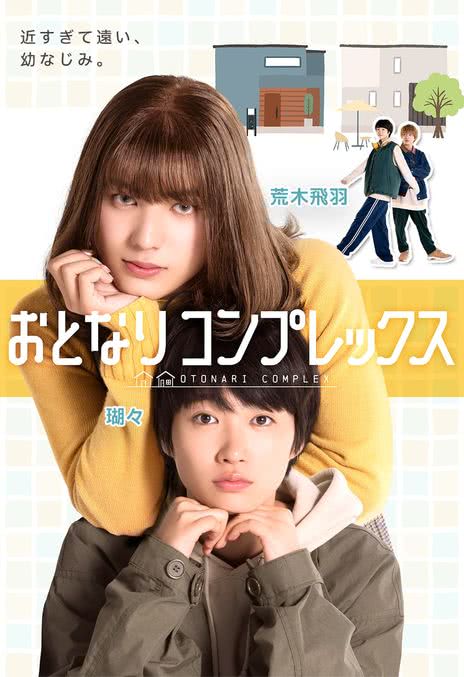 《伪郎隔壁是伪娘》免费在线观看.网盘资源下载.中字.(2025)_在线视频课程下载-51分享网