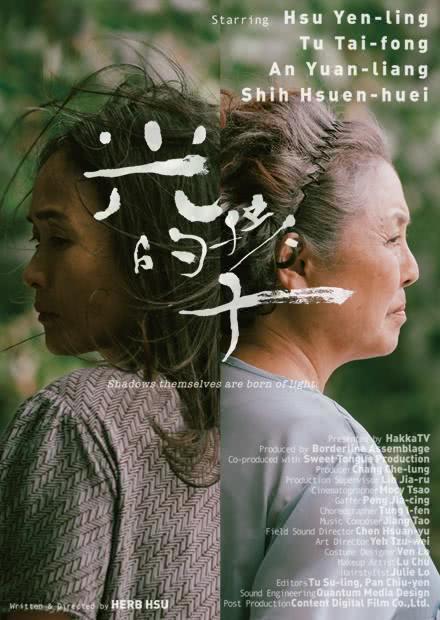 《光的孩子》免费在线观看.网盘资源下载.国语中字.(2021)_在线视频课程下载-51分享网