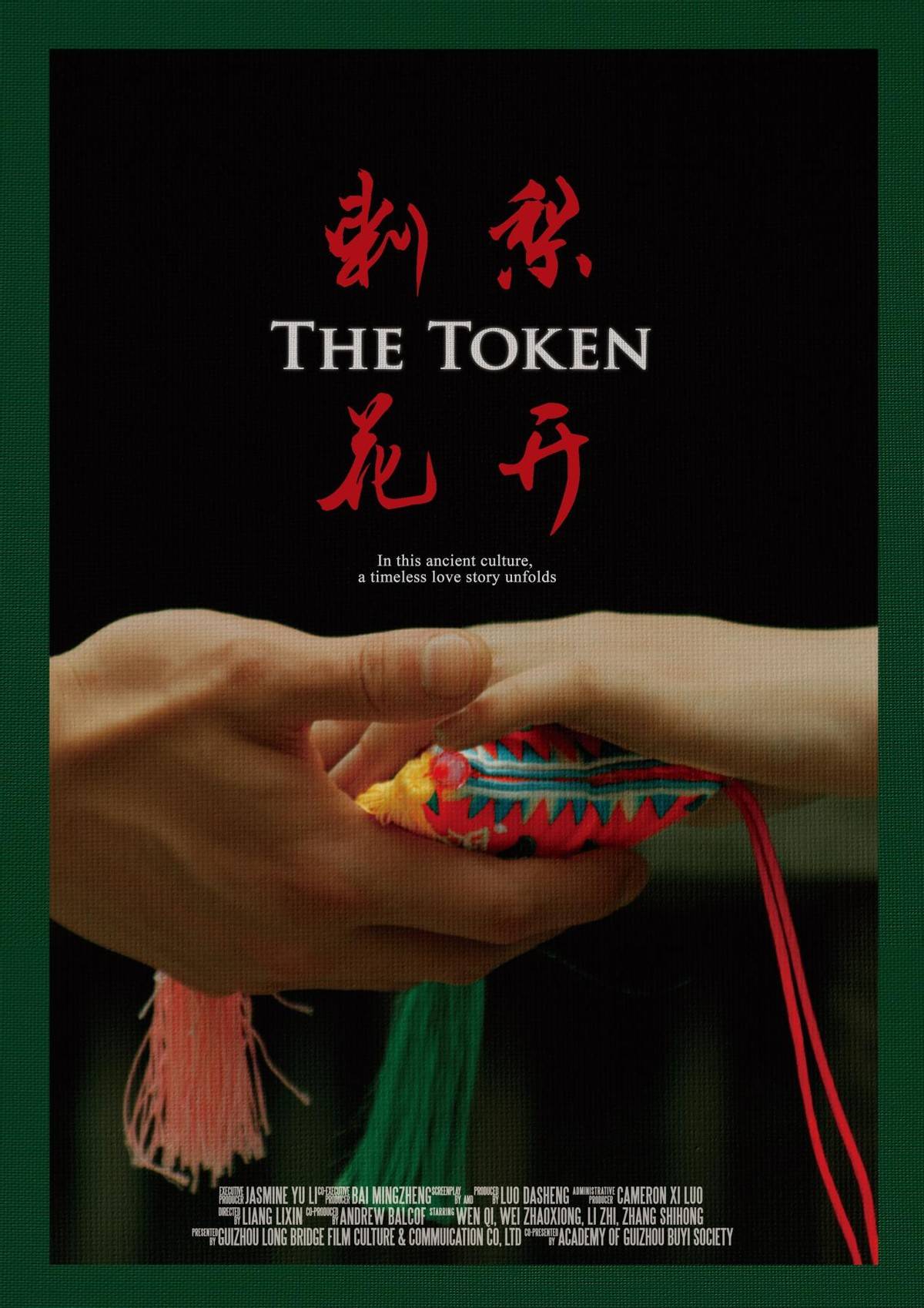 《刺梨花开》免费在线观看.网盘资源下载.国语中字.(2023)_在线视频课程下载-51分享网