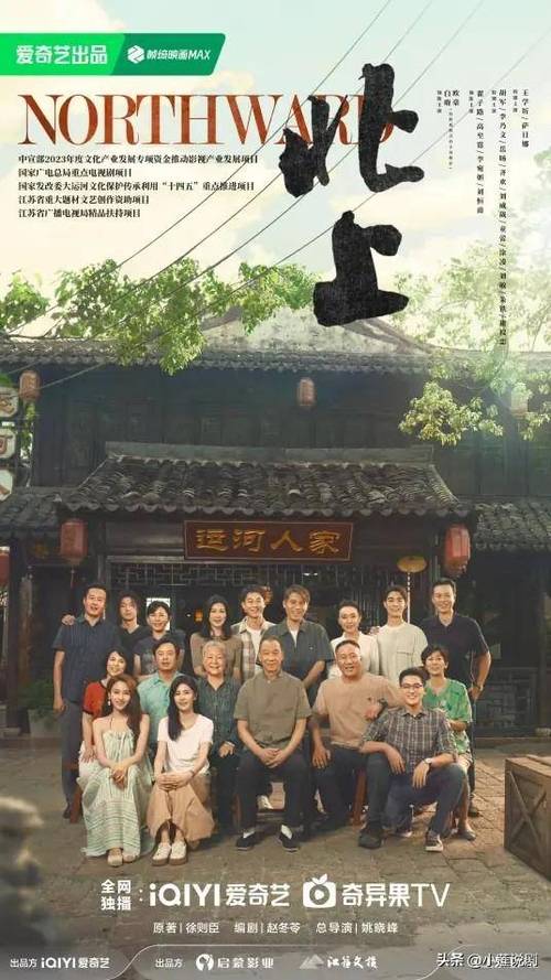 《北上》百度云网盘夸克下载.阿里云盘.中字.(2025)_在线视频课程下载-51分享网