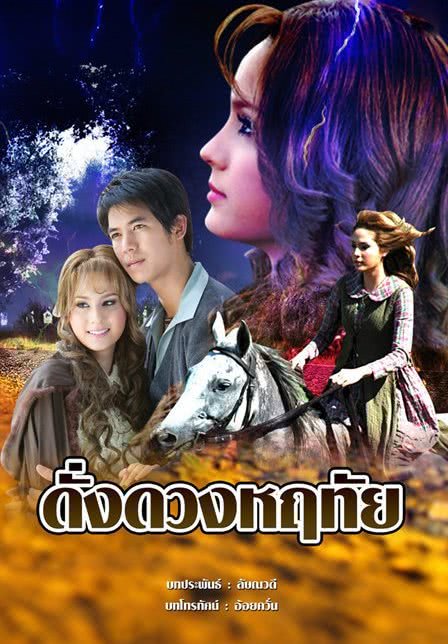 《命定之爱》百度云网盘夸克下载.阿里云盘.中字.(2007)_在线视频课程下载-51分享网