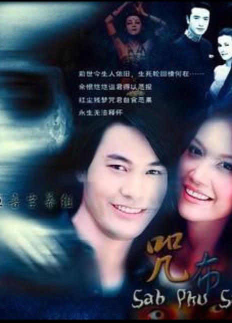 《咒布》百度云网盘夸克下载.阿里云盘.中字.(2009)_在线视频课程下载-51分享网