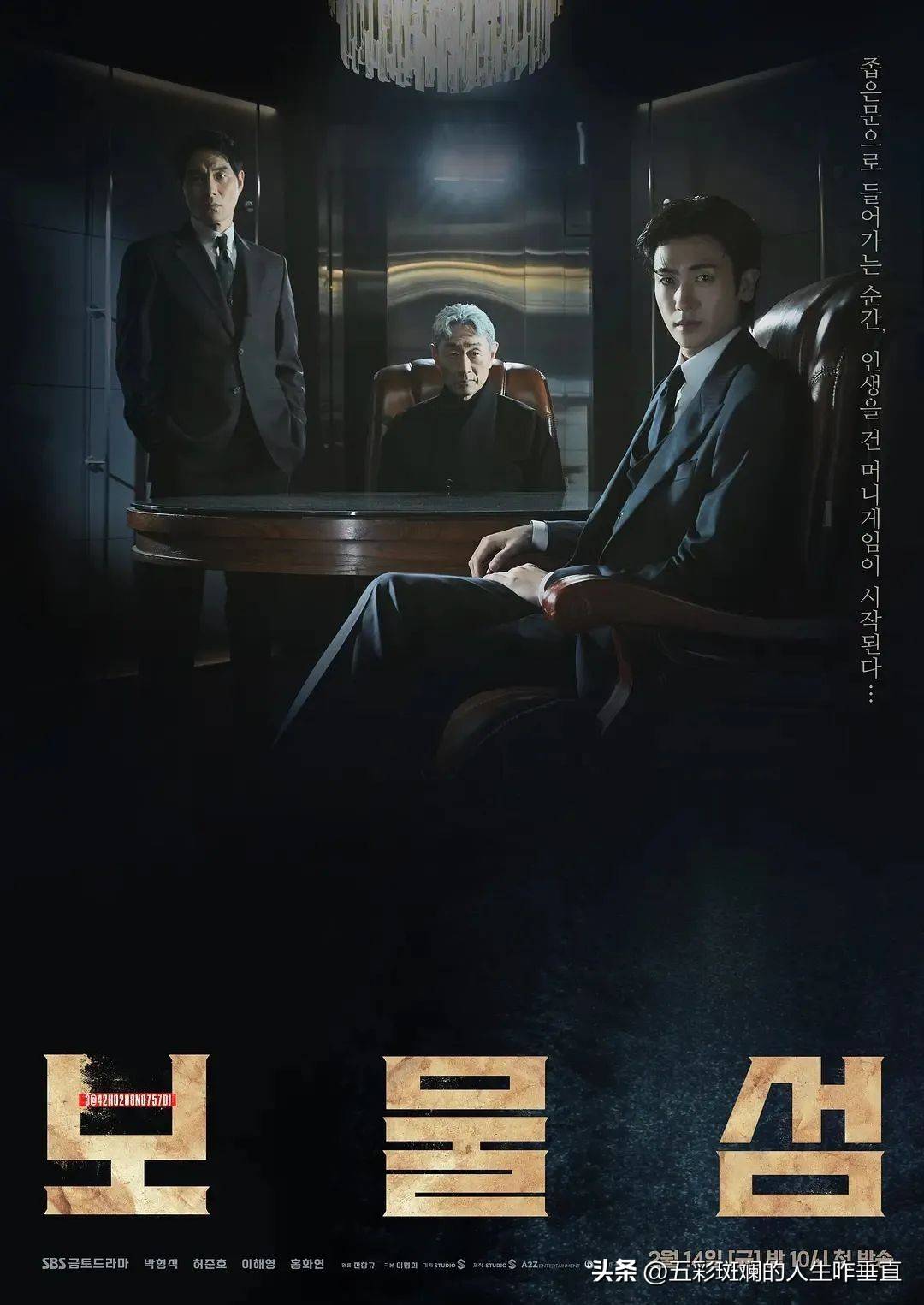 《宝物岛》免费在线观看.网盘资源下载.中字.(2025)_在线视频课程下载-51分享网