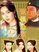 《恨锁金瓶》百度云网盘夸克下载.阿里云盘.中字.(1994)_在线视频课程下载-51分享网