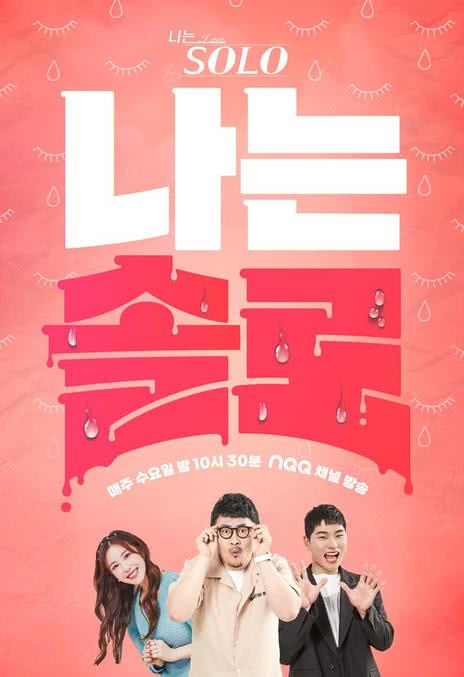 《我是单身》百度云网盘夸克.阿里下载.中字.(2021)_在线视频课程下载-51分享网