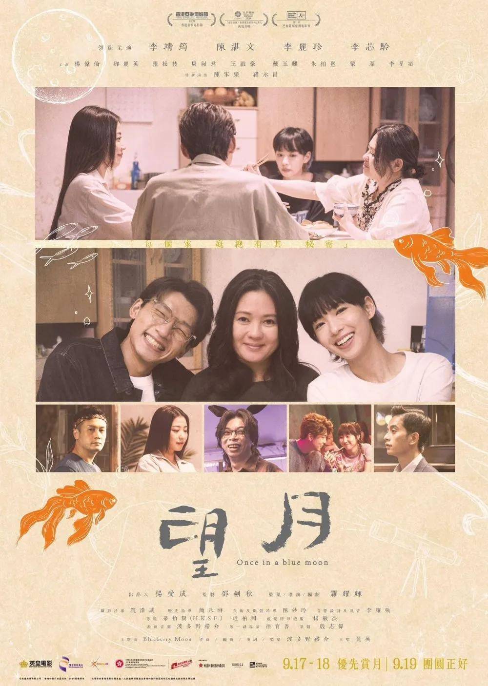 《望月》免费在线观看.网盘资源下载.粤语中字.(2023)_在线视频课程下载-51分享网