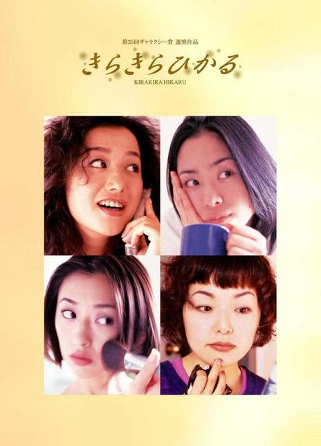 《法医物语》免费在线观看.网盘资源下载.中字.(1998)_在线视频课程下载-51分享网