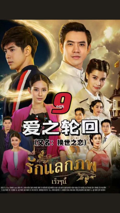 《爱之轮回》百度云网盘夸克.阿里下载.中字.(2021)_在线视频课程下载-51分享网