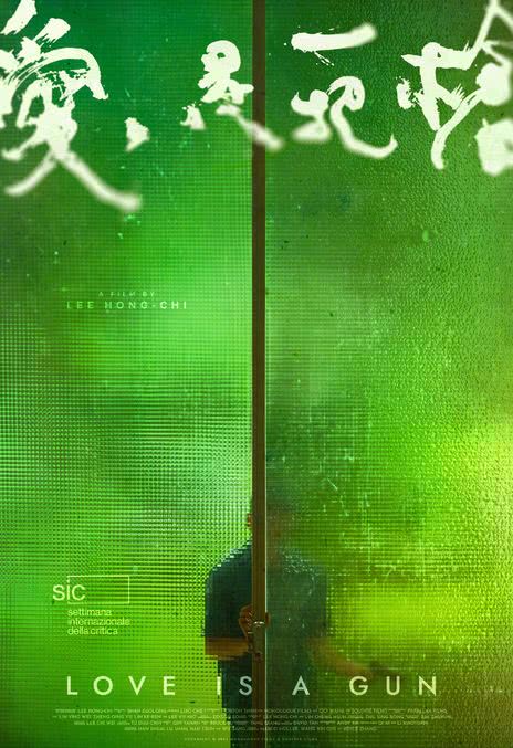 《爱是一把枪》免费在线观看.网盘资源下载.国语中字.(2023)_在线视频课程下载-51分享网
