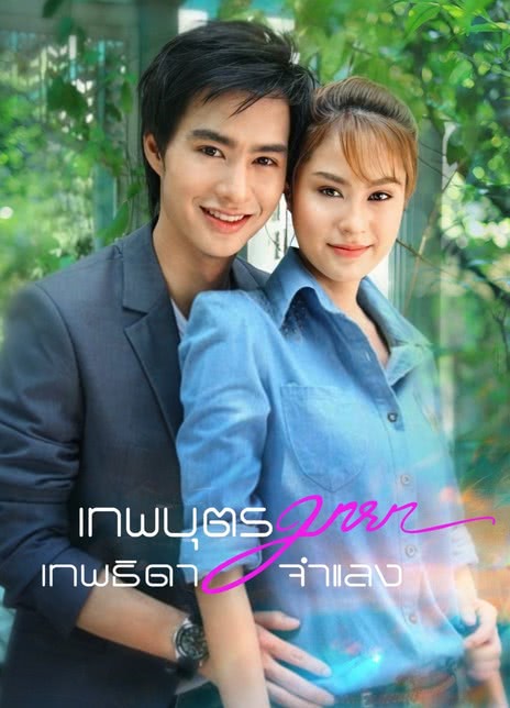 《百变天使》百度云网盘夸克下载.阿里云盘.中字.(2010)_在线视频课程下载-51分享网