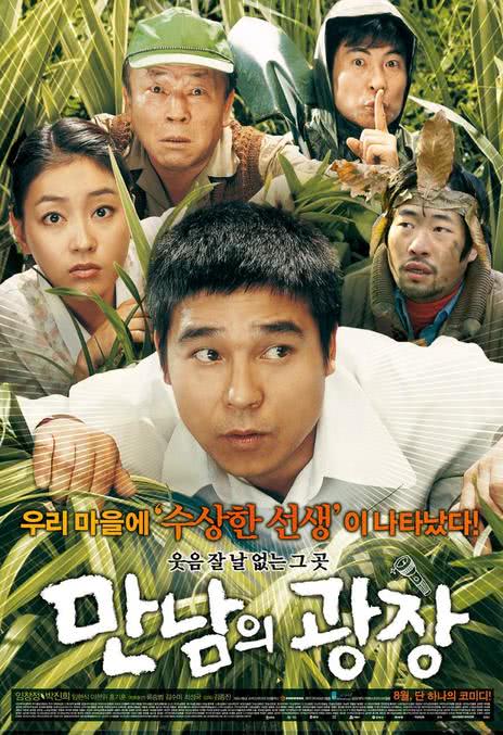 《相会的广场》免费在线观看.网盘资源下载.英语中字.(2007)_在线视频课程下载-51分享网