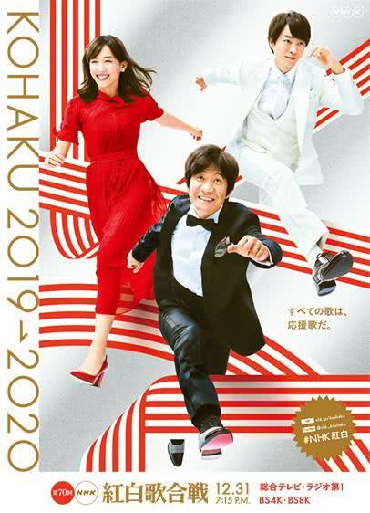 《第75届NHK红白歌会》免费在线观看.网盘资源下载.日语中字.(2024)_在线视频课程下载-51分享网