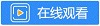 图片[2]_在线视频课程下载-《经济机器是如何运行的》免费在线观看.网盘资源下载.英语中字.(2008)_在线视频课程下载-51分享网