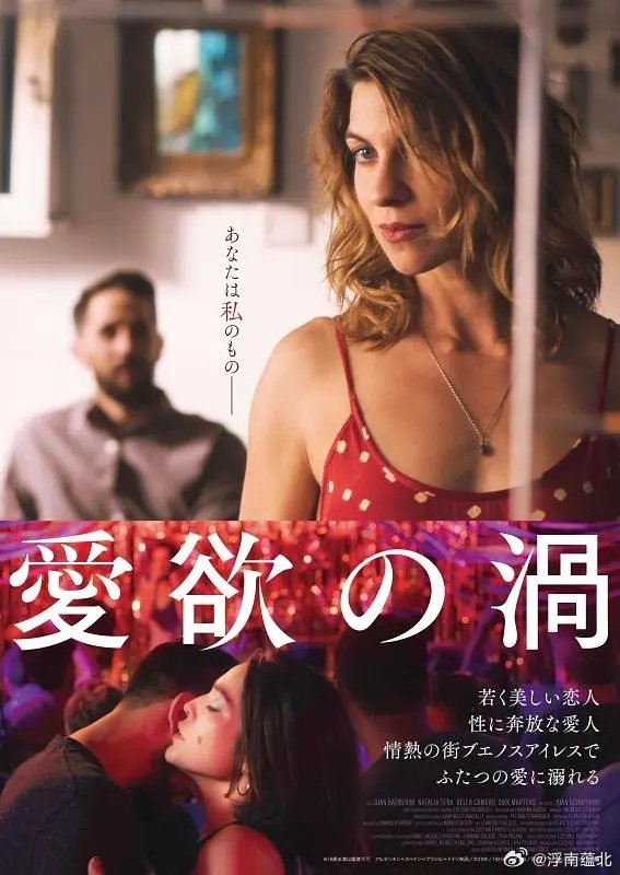 《血液》免费在线观看.网盘资源下载.英语中字.(2020)_在线视频课程下载-51分享网