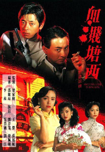 《血溅塘西》百度云网盘夸克下载.阿里云盘.中字.(1992)_在线视频课程下载-51分享网