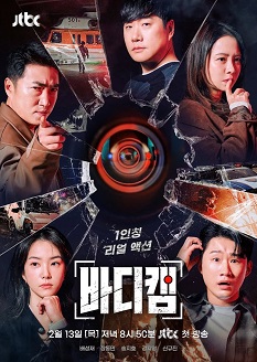 《随身摄像机》免费在线观看.网盘资源下载.中字.(2025)_在线视频课程下载-51分享网