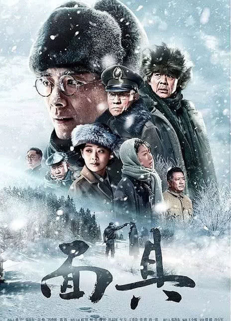《面具》免费在线观看.网盘资源下载.中字.(2018)_在线视频课程下载-51分享网