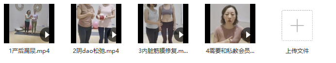 孕产私教必听！破解4大「死亡难题」的直播课，90%教练都踩过坑_在线视频课程下载-51分享网