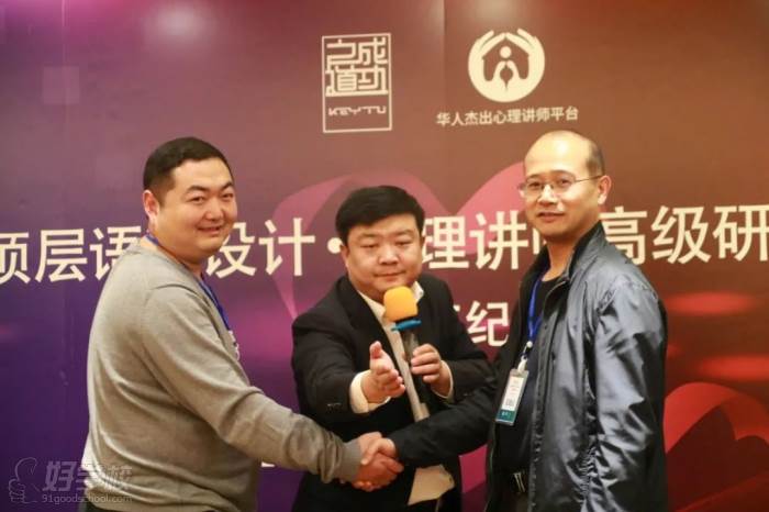 王纪琼三天线下心理咨询技术案例实操训练营视频录像哪里看？_在线视频课程下载-51分享网