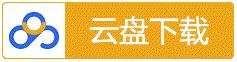 图片[2]_在线视频课程下载-《一念永恒 第三季》免费在线观看.网盘资源下载.国语中字.(2024)_在线视频课程下载-51分享网
