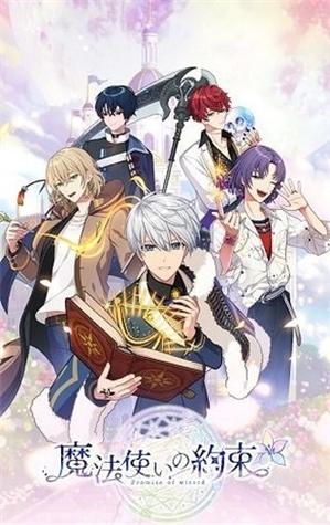 《魔法使的约定》免费在线观看.网盘资源下载.日语中字.(2025)_在线视频课程下载-51分享网