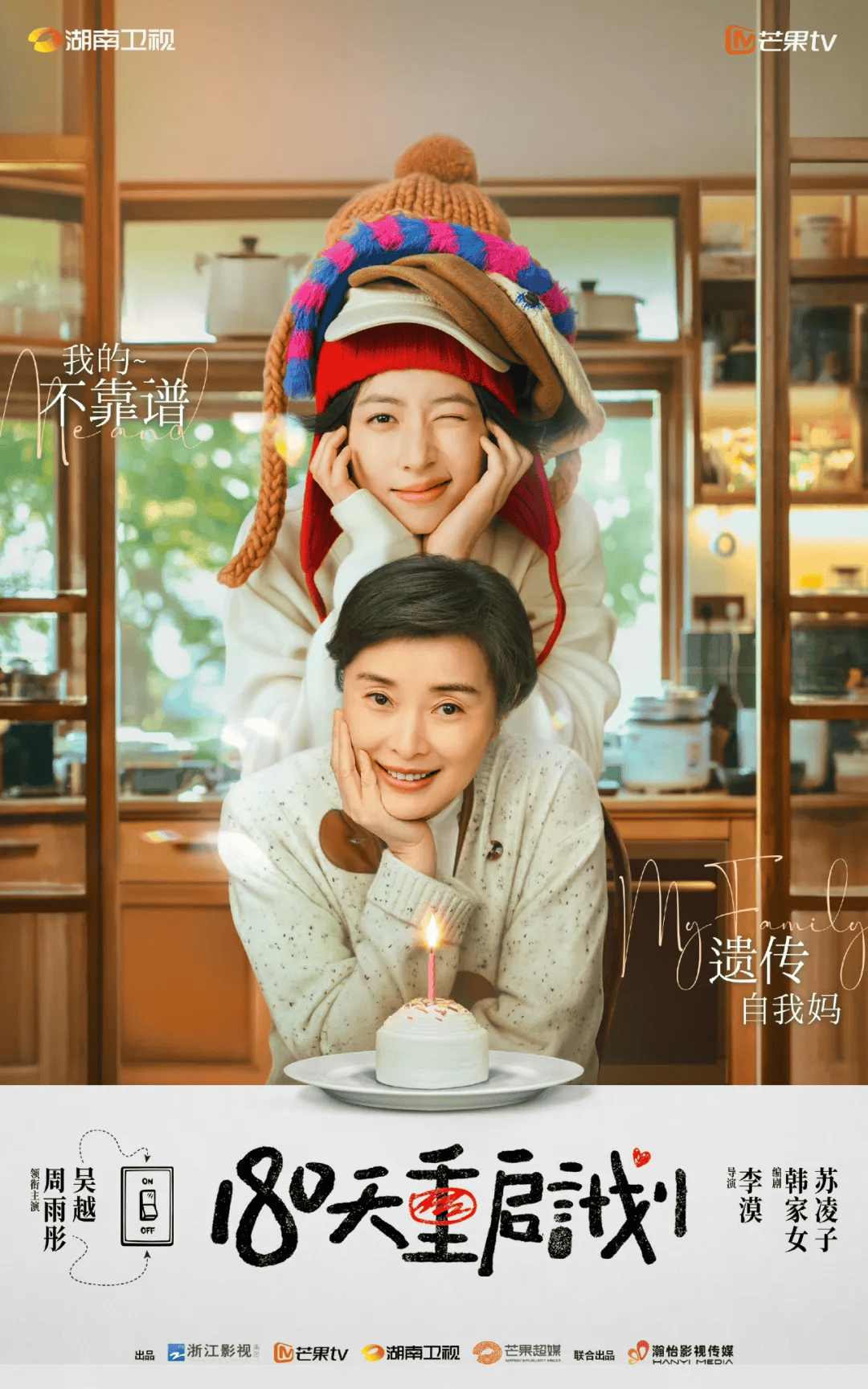《180天重启计划》免费在线观看.网盘资源下载.国语中字.(2025)_在线视频课程下载-51分享网