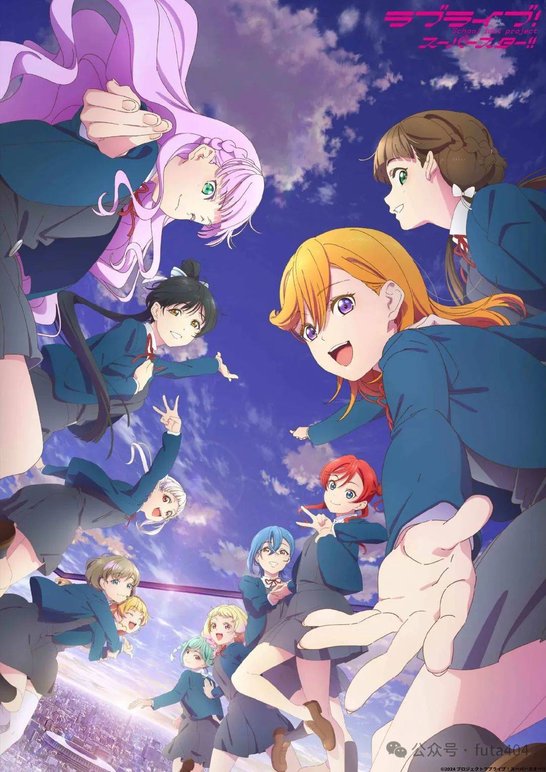 《LoveLive! Superstar!! 第三季》免费在线观看.网盘资源下载.日语中字.(2024)_在线视频课程下载-51分享网