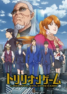 《一兆游戏》百度云网盘阿里下载[MP4/mkv]日语中字（2024）_在线视频课程下载-51分享网