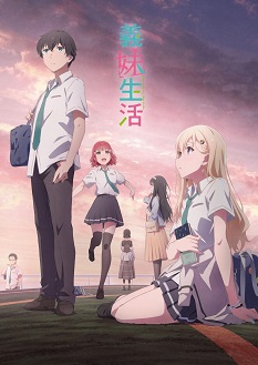 《义妹生活》免费在线观看.网盘资源下载.日语中字.(2024)_在线视频课程下载-51分享网