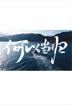 《何以当归》免费在线观看.网盘资源下载.国语中字.(2024)_在线视频课程下载-51分享网
