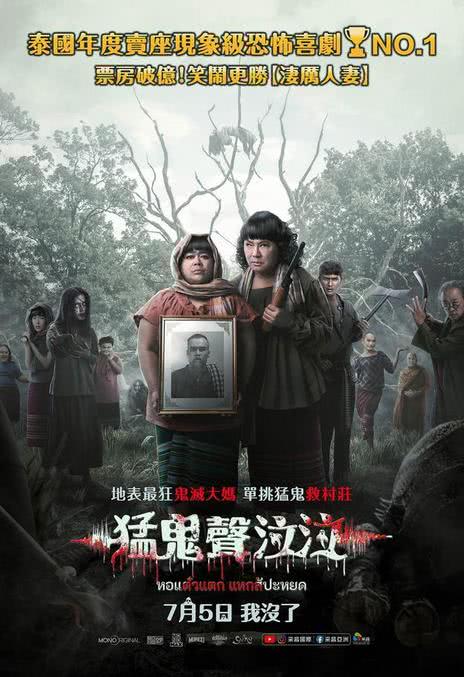 《你们这些混蛋》免费在线观看.网盘资源下载.泰语中字.(2024)_在线视频课程下载-51分享网