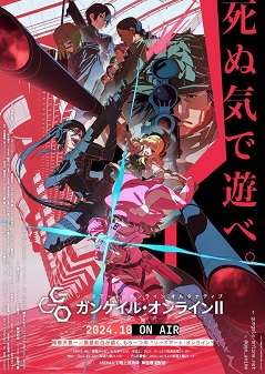 《刀剑神域外传》免费在线观看.网盘资源下载.日语中字.(2024)_在线视频课程下载-51分享网