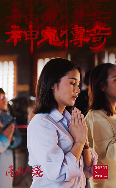 《南洋大宝荐：泰国篇》免费在线观看.网盘资源下载.国语中字.(2024)_在线视频课程下载-51分享网
