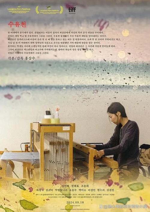 《在溪边》免费在线观看.网盘资源下载.韩语中字.(2024)_在线视频课程下载-51分享网