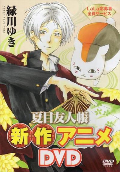 《夏目友人帐：猫咪老师首次变身使者》免费在线观看.网盘资源下载.日语中字.(2013)_在线视频课程下载-51分享网