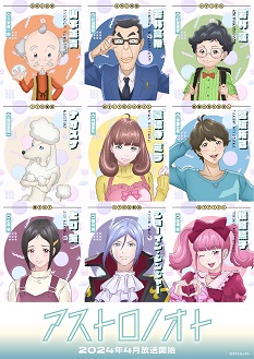 《外星笔记》免费在线观看.网盘资源下载.日语中字.(2024)_在线视频课程下载-51分享网