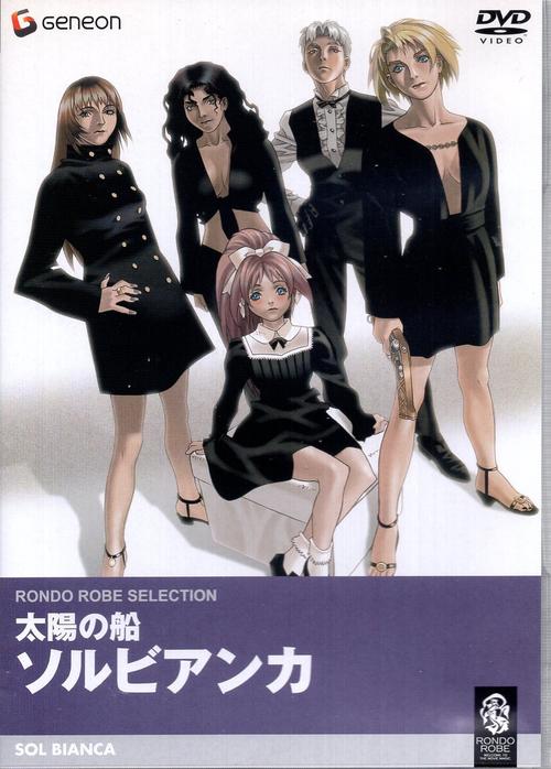 《太阳之船Sol》免费在线观看.网盘资源下载.日语中字.(1999)_在线视频课程下载-51分享网