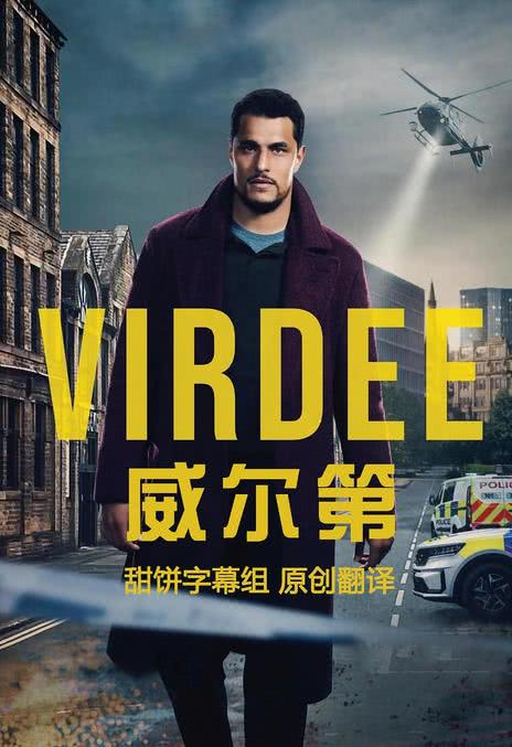 《威尔第》免费在线观看.网盘资源下载.中字.(2025)_在线视频课程下载-51分享网
