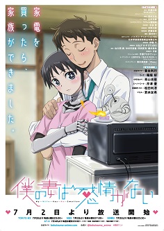 《我的妻子没有感情》免费在线观看.网盘资源下载.日语中字.(2024)_在线视频课程下载-51分享网