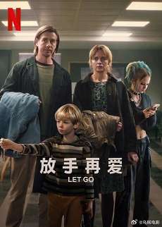 《放手再爱》免费在线观看.网盘资源下载.瑞典语中字.(2024)_在线视频课程下载-51分享网