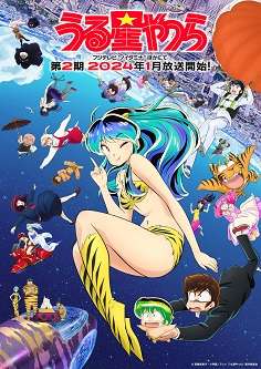 《新 福星小子 第二季》免费在线观看.网盘资源下载.日语中字.(2024)_在线视频课程下载-51分享网