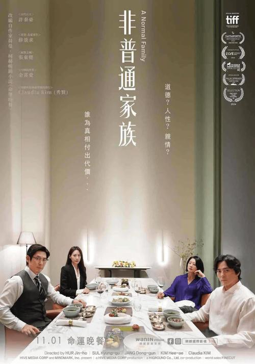 《普通家庭》免费在线观看.网盘资源下载.韩语中字.(2023)_在线视频课程下载-51分享网