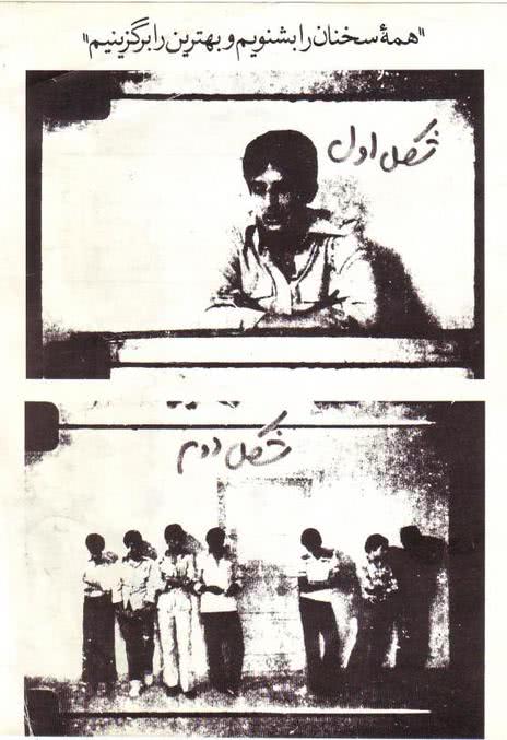 《案例一，案例二》免费在线观看.网盘资源下载.波斯语中字.(1979)_在线视频课程下载-51分享网