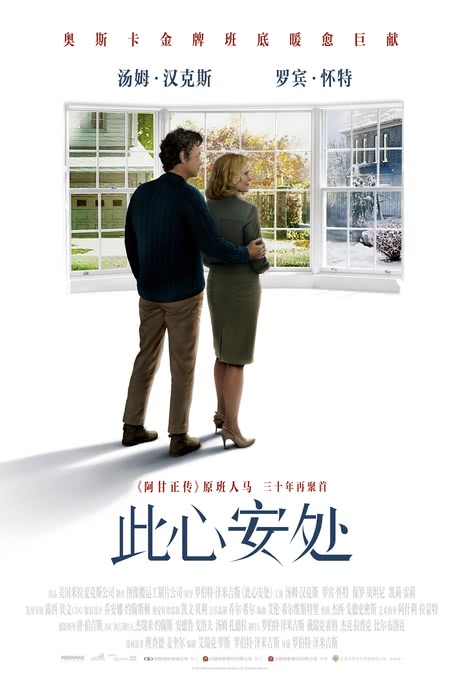 《此心安处》免费在线观看.网盘资源下载.英语中字.(2024)_在线视频课程下载-51分享网
