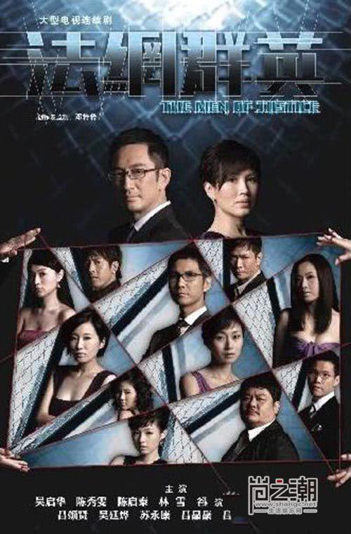 《法网群英》免费在线观看.网盘资源下载.粤语中字.(2010)_在线视频课程下载-51分享网