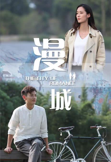 《漫城》免费在线观看.网盘资源下载.国语中字.(2025)_在线视频课程下载-51分享网
