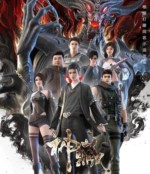 《神藏》免费在线观看.网盘资源下载.国语中字.(2023)_在线视频课程下载-51分享网
