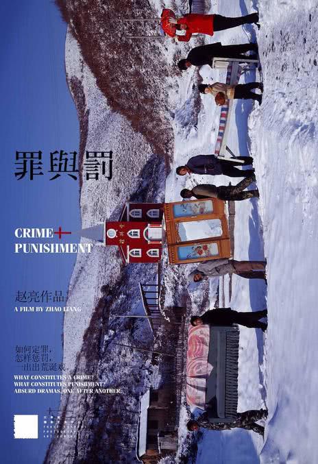 《罪与罚》免费在线观看.网盘资源下载.中字.(2007)_在线视频课程下载-51分享网