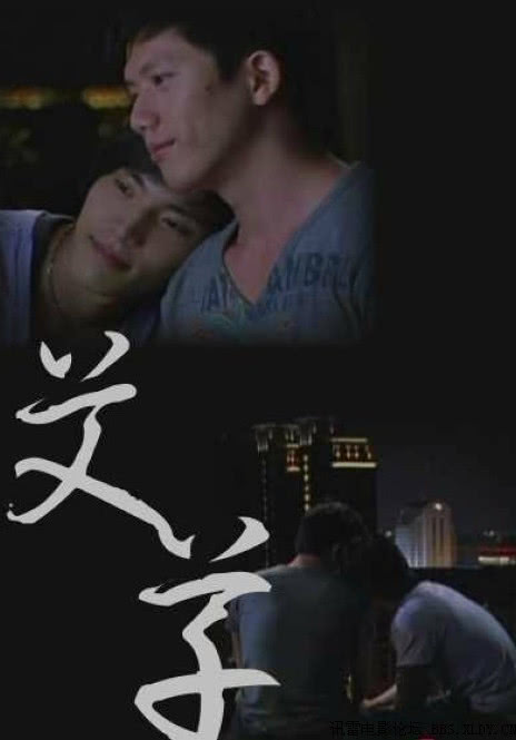 《艾草》免费在线观看.网盘资源下载.国语中字.(2008)_在线视频课程下载-51分享网